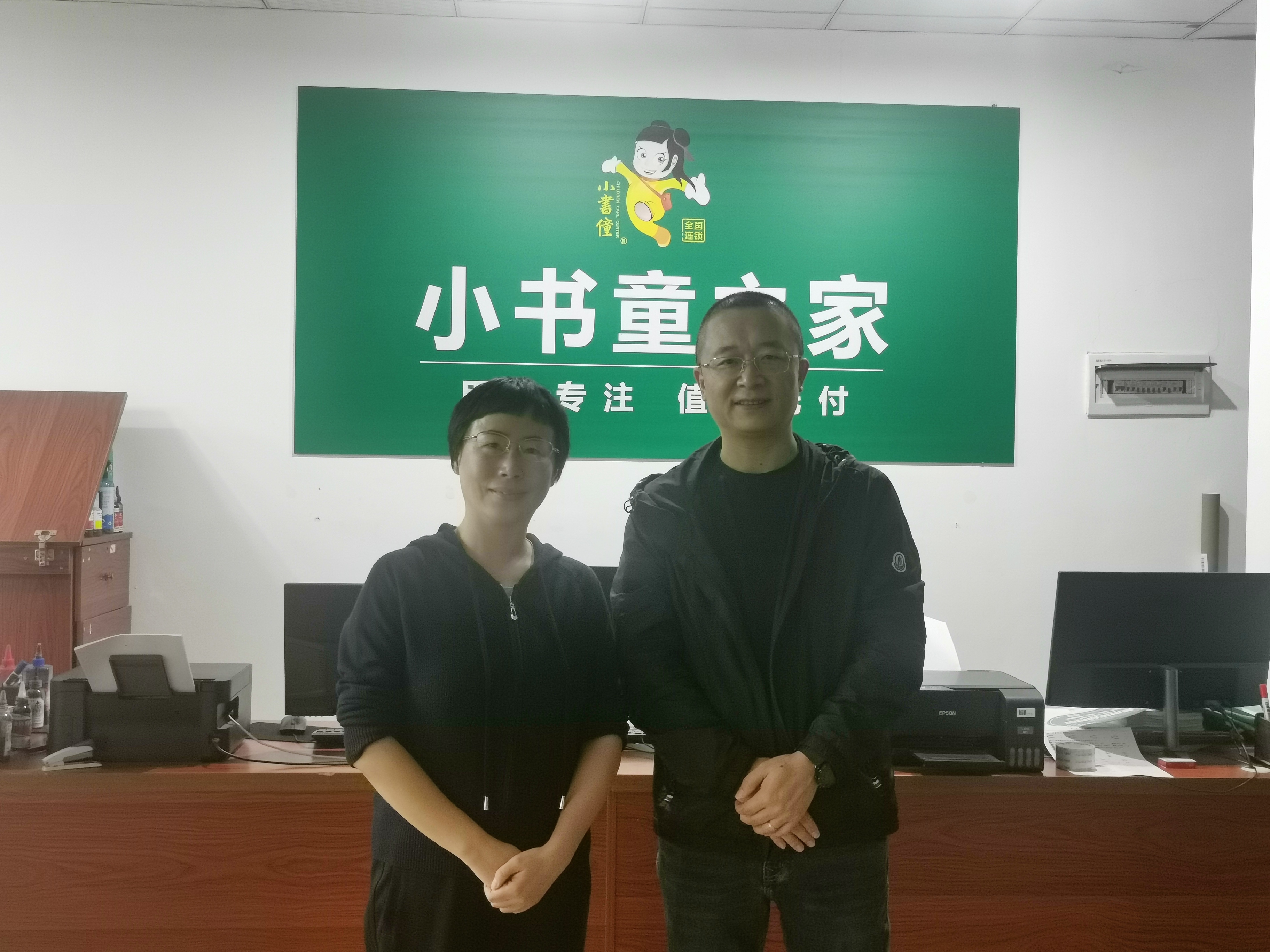 公司负责人到重庆各校区交流